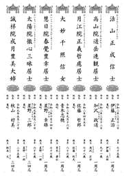 短冊